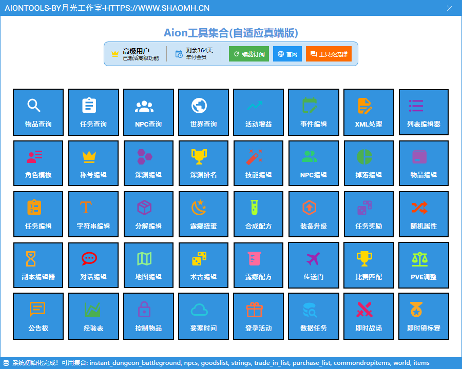 Main Dashboard