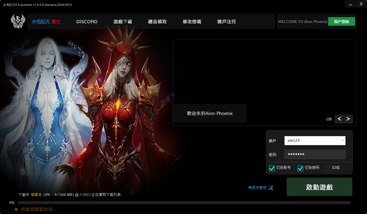 Item Editor