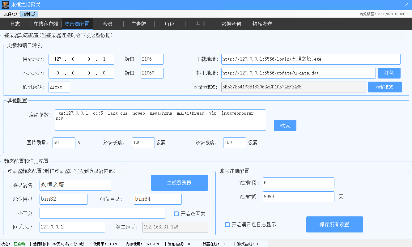 Item Editor